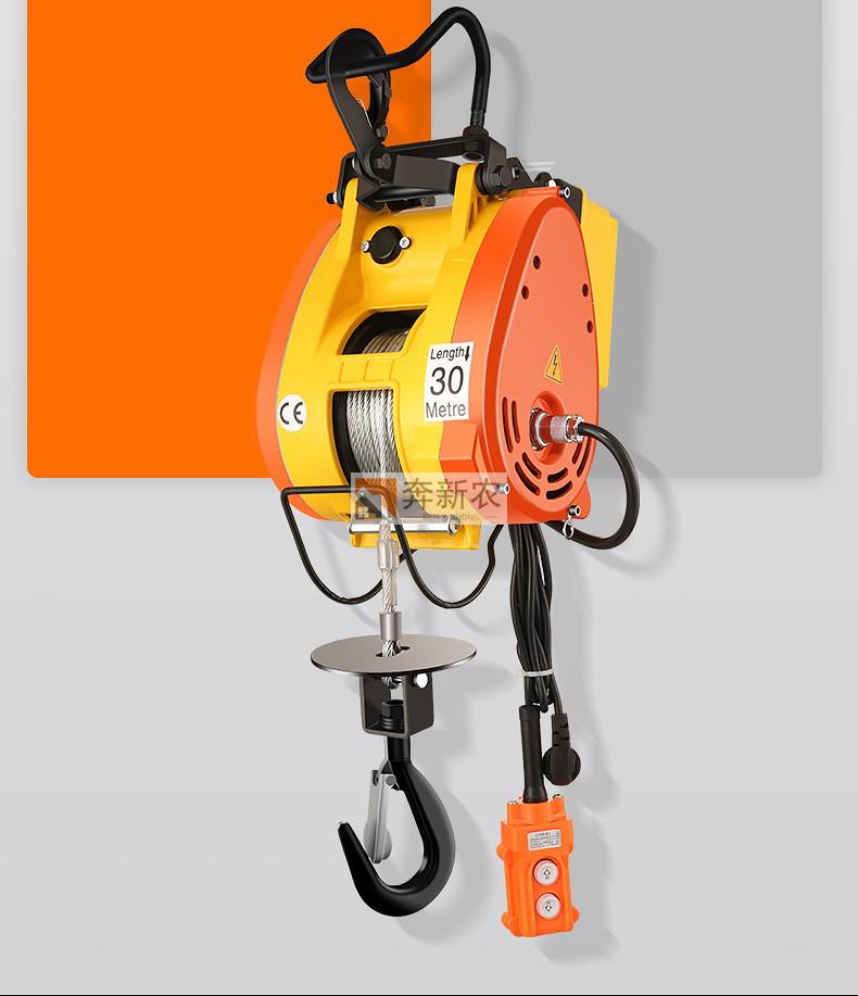 奔新农小金刚微型电动葫芦220v家用便携悬挂小型电葫芦升降吊机提升机