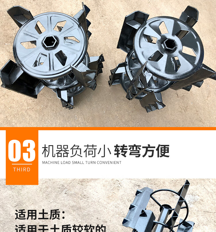 微耕机旋耕机刀具配件水田轮旋耕刀水田轮打田轮平田轮耕田轮 23轴