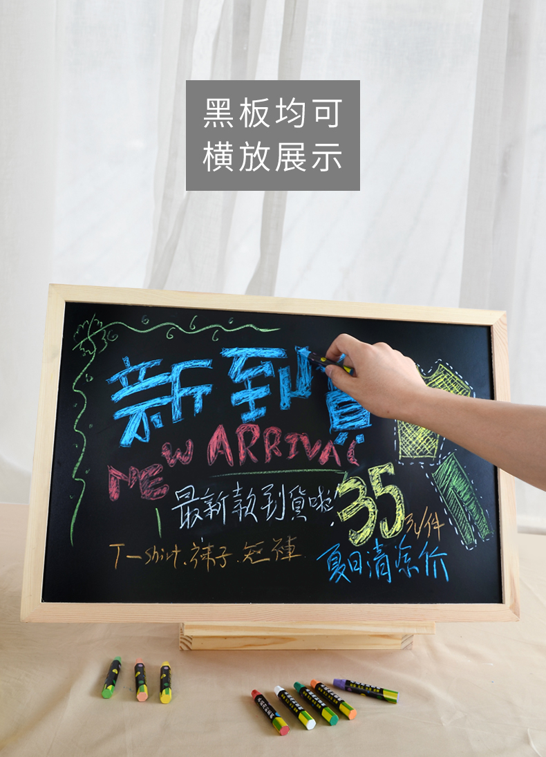 文具 画具画材 双面实木挂式小黑板店铺用广告牌家用服装店书写宣传