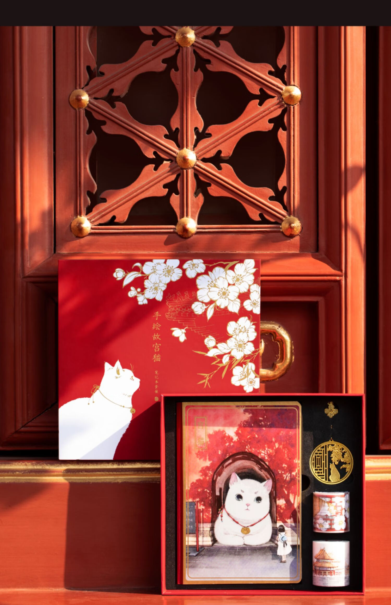 伊俪思都 文创宫猫礼盒 故宫文创宫猫笔记本文具礼盒学生闺蜜生日礼物
