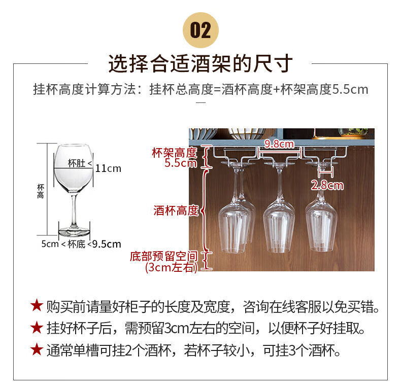 304不锈钢红酒杯架高脚杯架倒挂架吊杯架倒挂家用欧式葡萄酒杯架 四槽