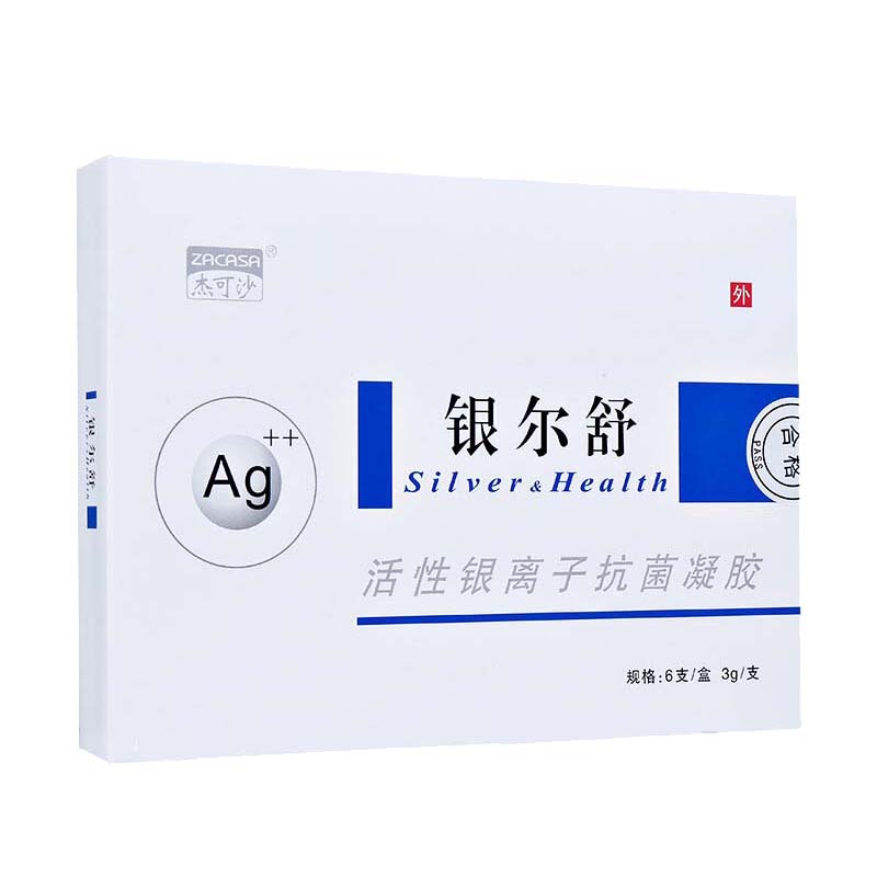 杰可沙银尔舒活性银离子抗菌凝胶妇科 3g*6支/盒 银尔洁抗菌液 买5盒