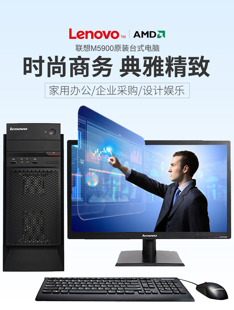 【二手9成新】二手電腦檯式機i5i7組裝機高配遊戲全套整機聯想辦公室