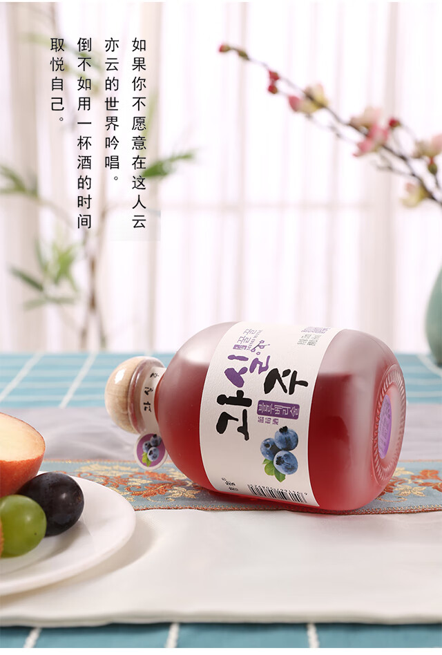 买一赠一高颜值果酒女士低度甜酒果味少女晚安酒6度358ml乌龙蜜桃酒