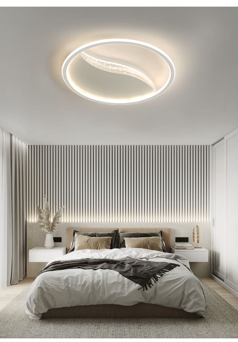 欧普照明(opple)同款 全屋客厅灯三室两厅无极调光智能小爱同学精灵