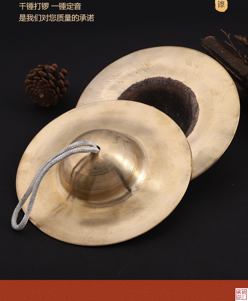 好物〗专业响铜镲京镲大小镲子军擦水钗大帽嚓广钹敲锣打鼓铜叉乐器