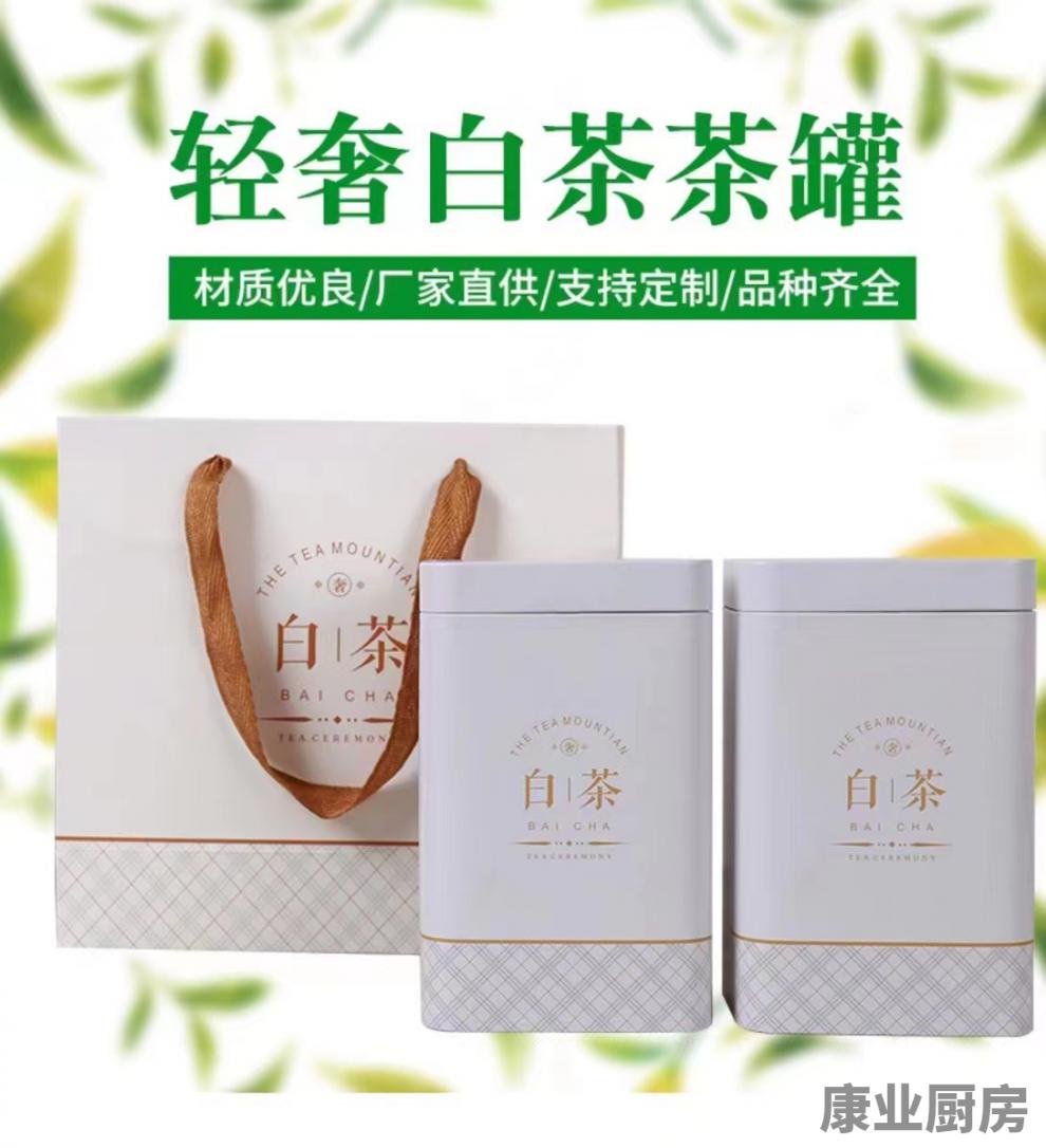 安吉白茶礼盒 空盒白茶包装盒盒500克一斤安吉白茶空罐茶叶罐包装罐