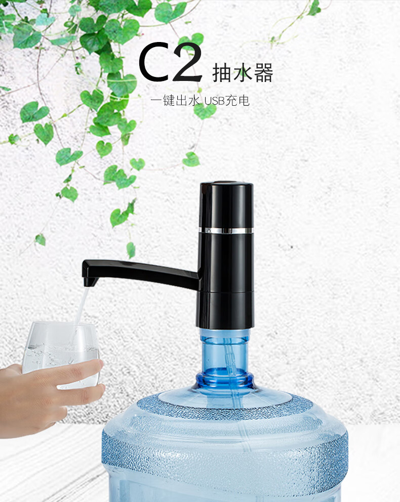 出水器大桶水电动压水器上水器取水器自动纯净水桶抽水器饮水机水泵