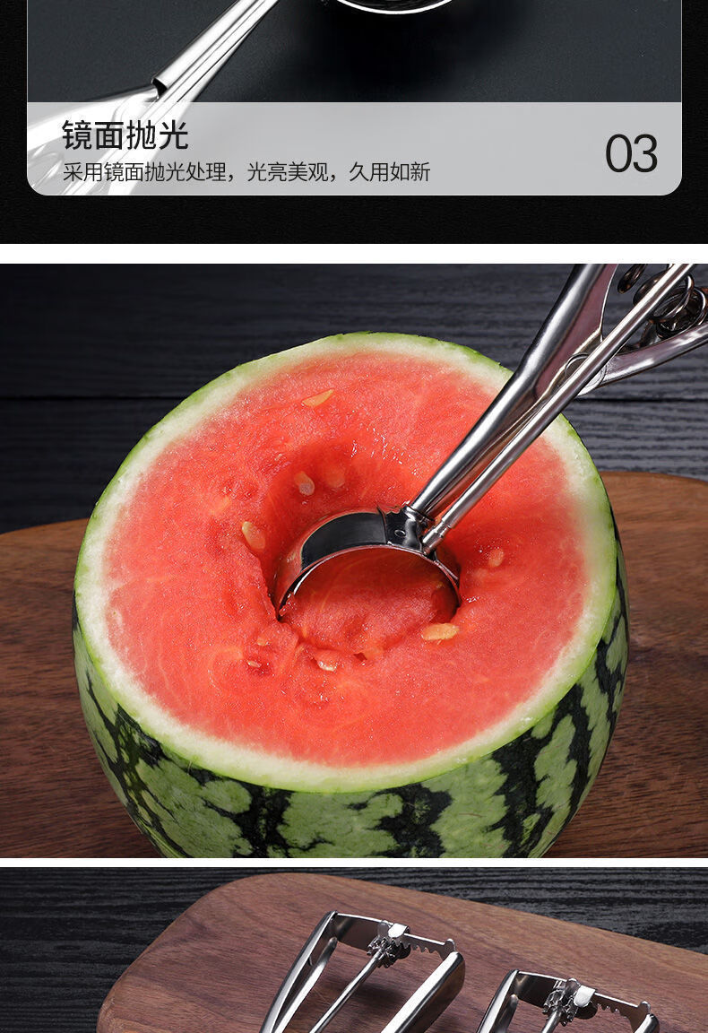 冰淇淋勺子挖球器不锈钢勺雪糕勺勺打球水果挖西瓜勺4cm5cm6cm中号