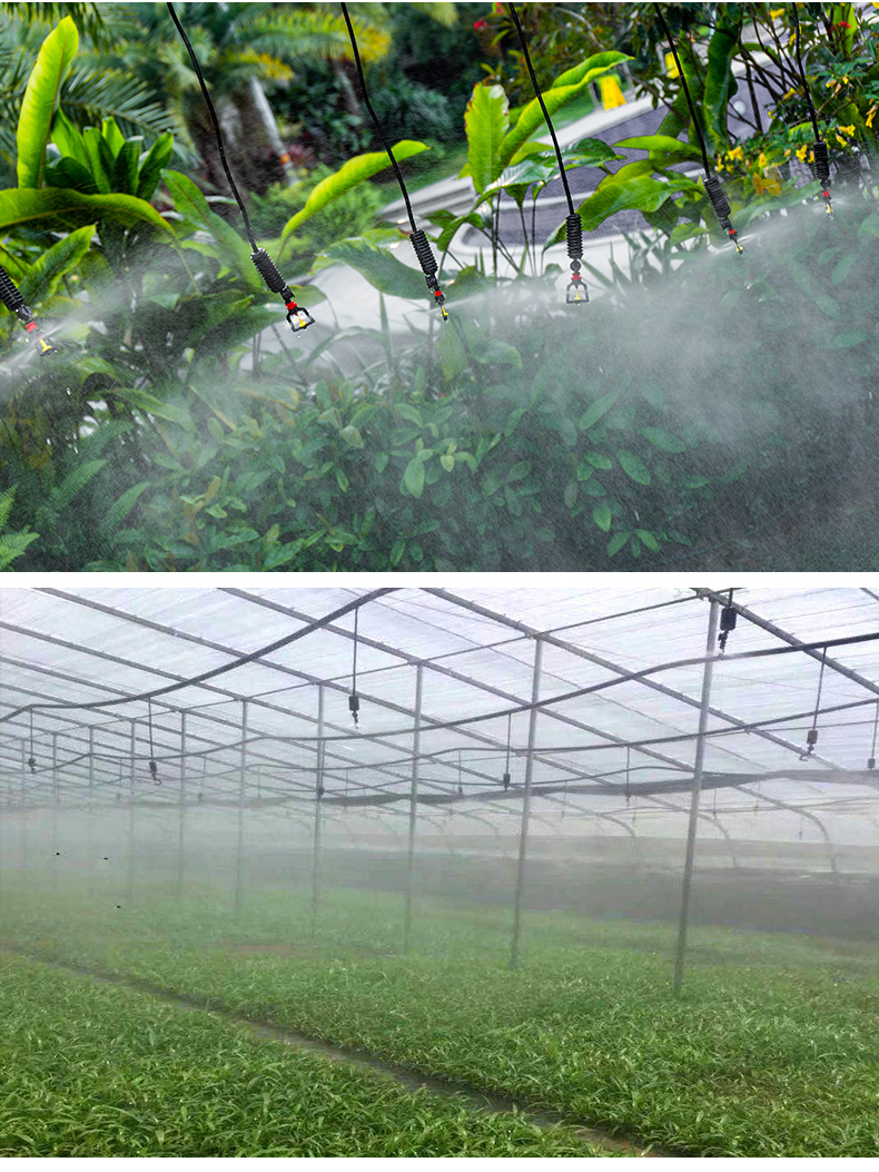 麦桑荷大棚倒挂喷头微喷雾化滴灌系统自动喷淋养殖农业灌溉喷药园艺