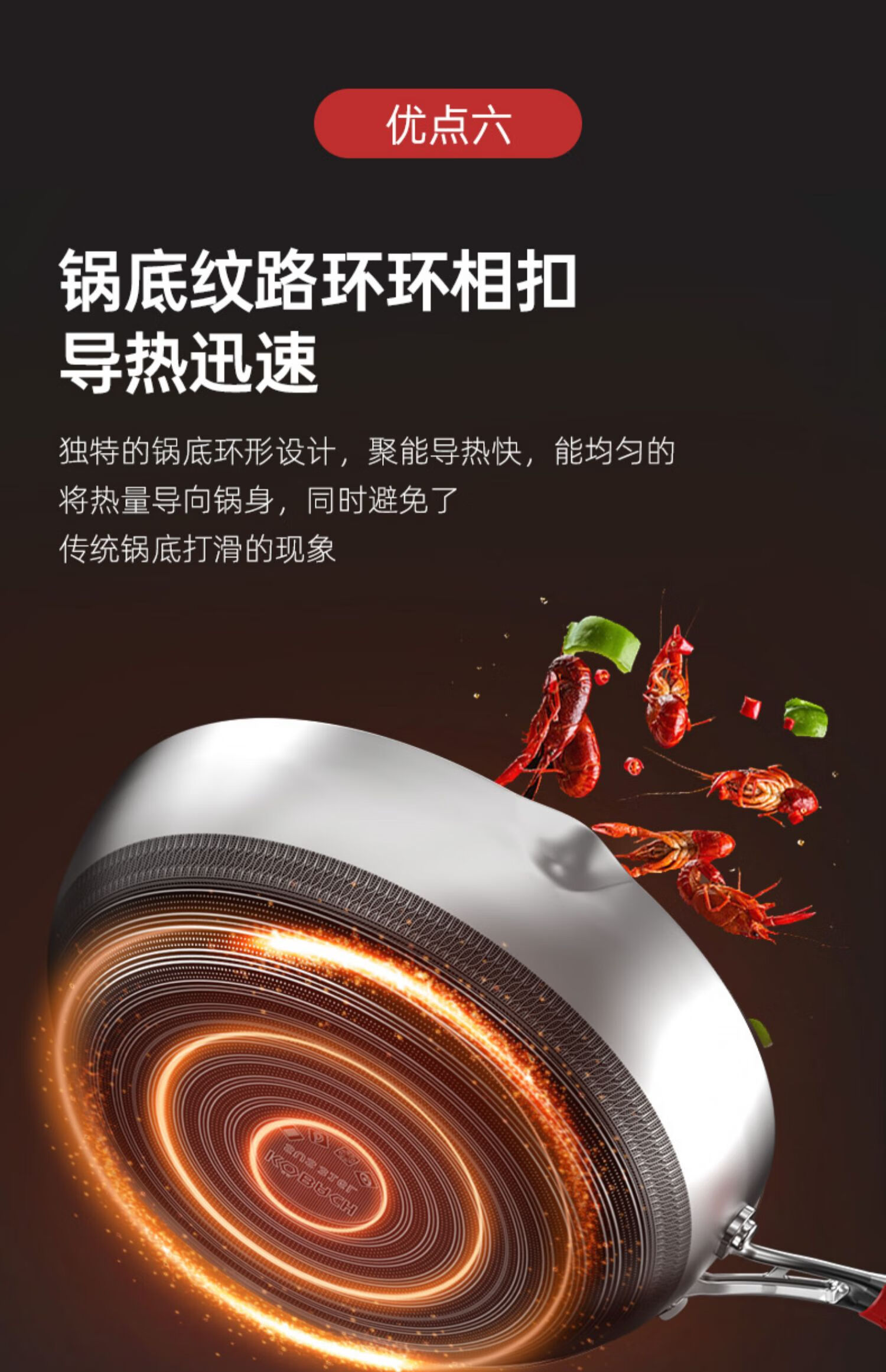 康巴赫(kbh 康巴赫第五代小资锅不锈钢蜂窝不粘锅电磁炉炒菜锅家用