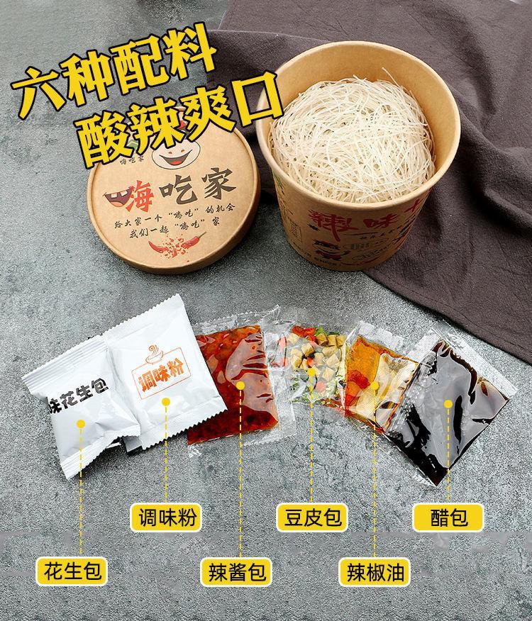 重庆红酸辣粉方便面即食粉丝网红酸辣粉红薯粉大桶装 152克/桶【12桶