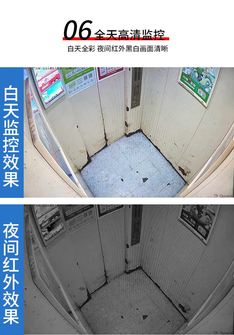 西笛电梯摄像头网络监控器室内广角高清无线摄像机4g手机远程插卡热点