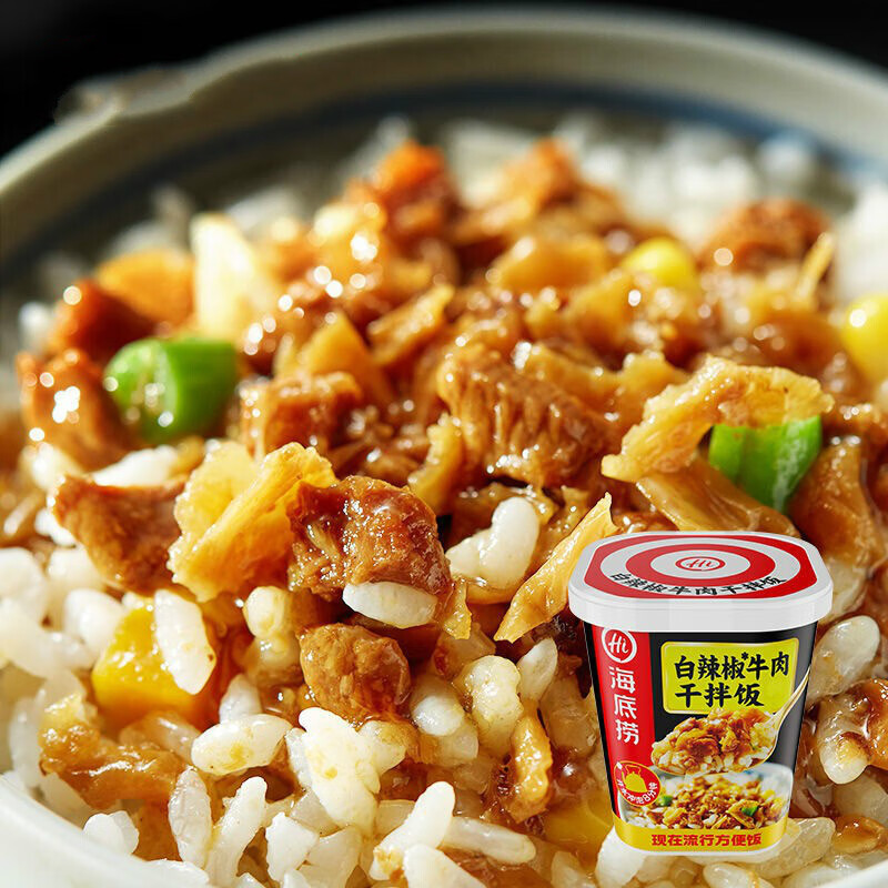 海底捞拌饭自热米饭懒人午餐晚餐快餐即食速食方便青椒拌饭泡饭燕麦