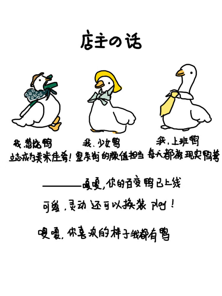 京东大可鸭毛绒玩具公仔沙雕玩偶可爱床上加油网红鸭抱枕 幼稚园鸭 大