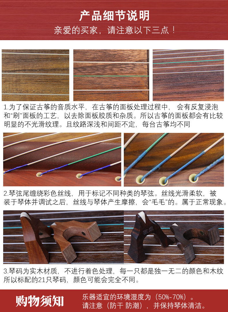 敦煌专业古筝敦煌古筝专卖店694kk蕉窗夜语初学者考级练习敦煌牌古筝