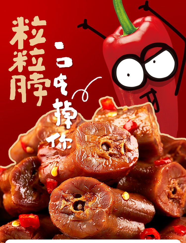 绝艺卤味鸭脖麻辣零食 肉干肉脯 好吃的休闲食品香辣 鸭脖子约12g/包