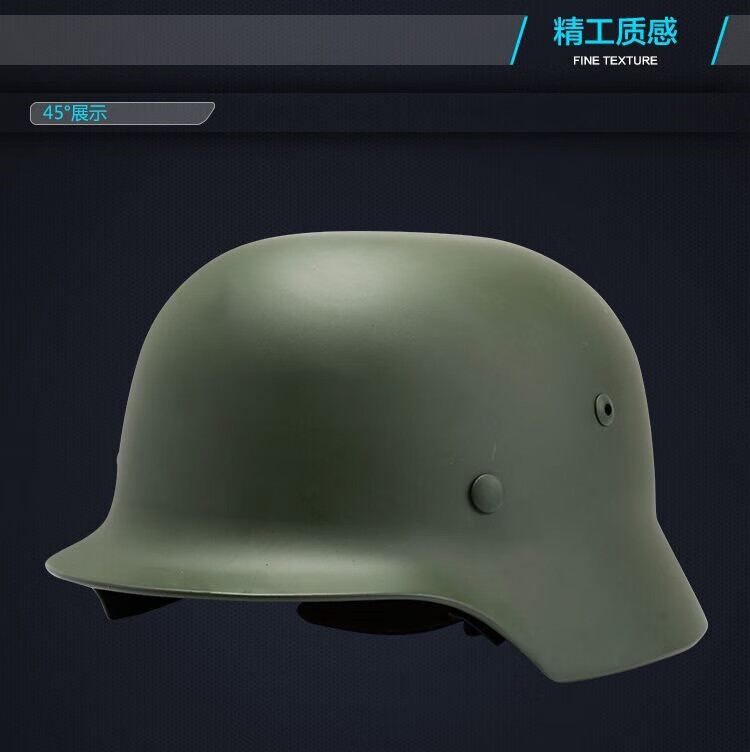 特战头盔户外执勤军盔二战经典党卫军m35钢盔哈雷复古德军骑行盔m42军