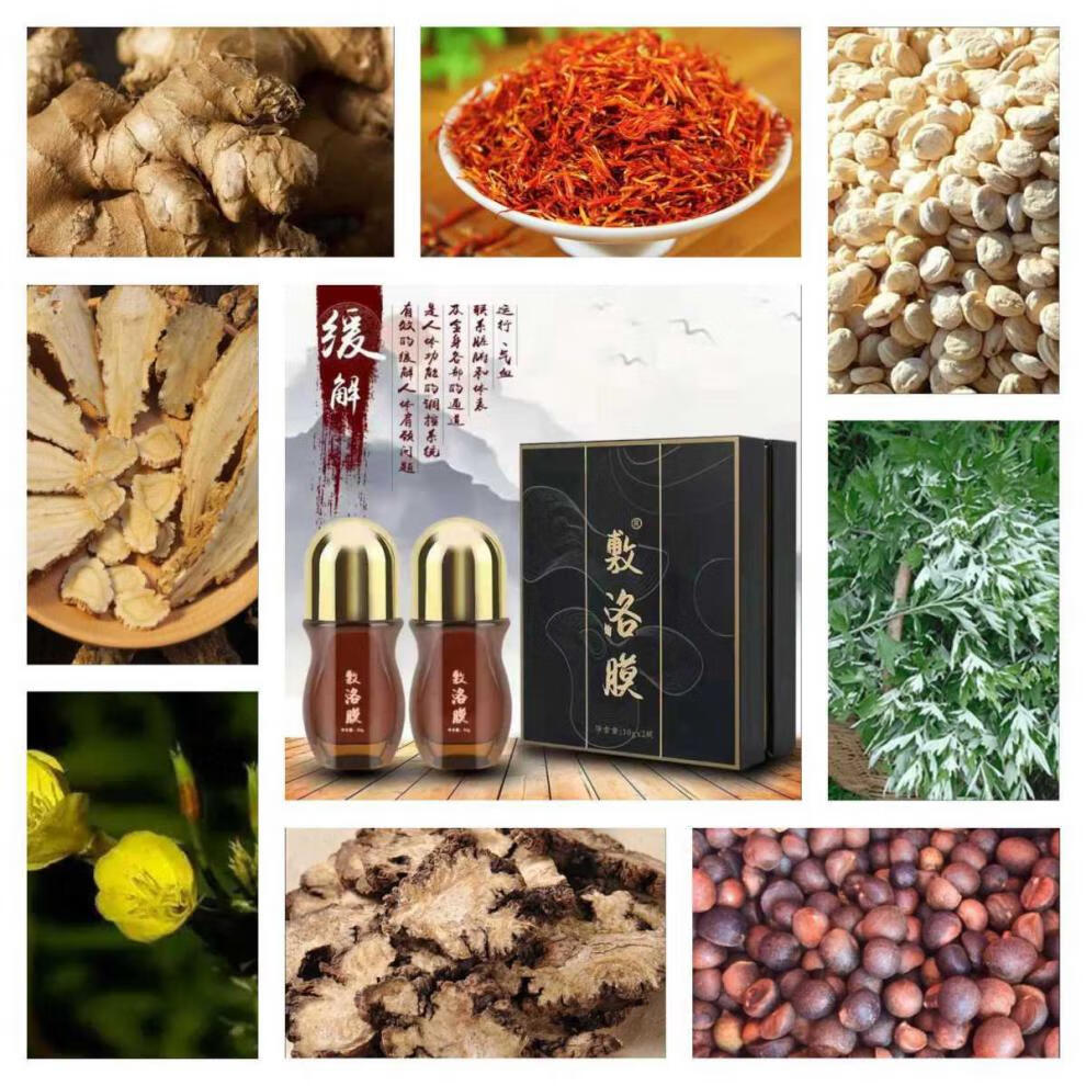 官方旗舰卡滋魅敷络膜30g*2冷凝胶祛i事湿气通经络颈肩腰腿酸困外用