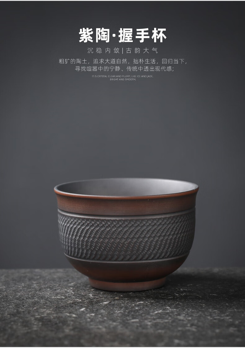 秀禧 紫陶大号主人杯茶杯功夫茶具陶瓷品茗杯大号紫砂主人杯坭兴陶