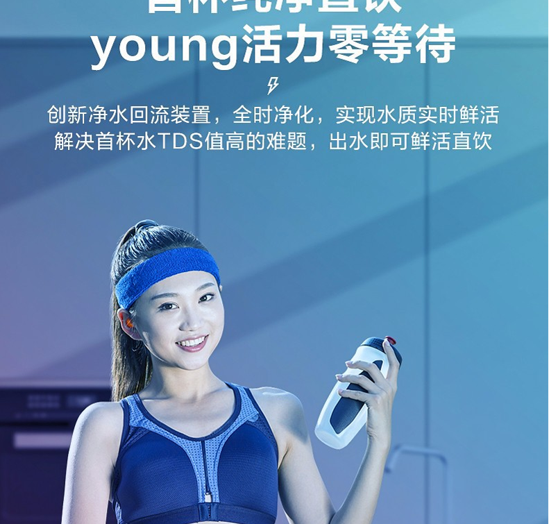 美的midea华凌净水器机家用直饮厨房自来水反渗透无罐800g908a管线机