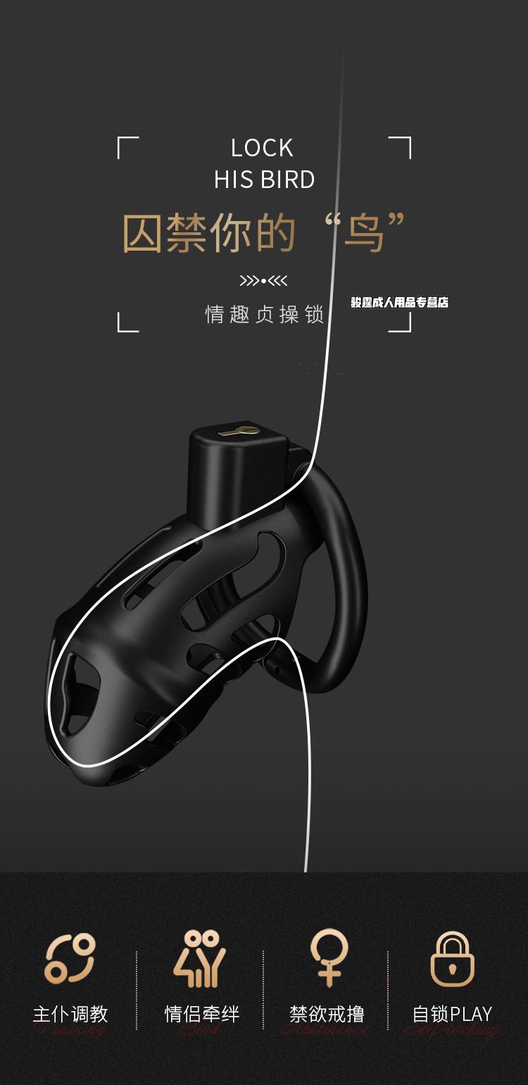 贞洁锁男女防出轨cb锁阴茎sm重度情趣用品刺激型夫妻房事情趣变态成人