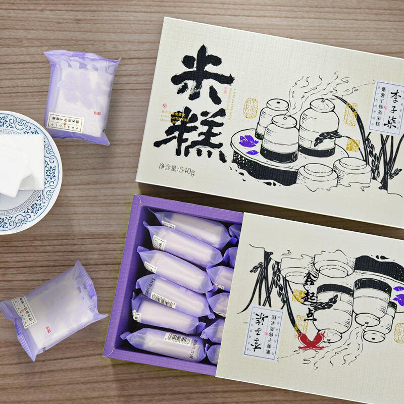 紫薯蒸米糕早餐点心茶点糕点营养食品零食代餐独立包装540g紫薯蒸米糕