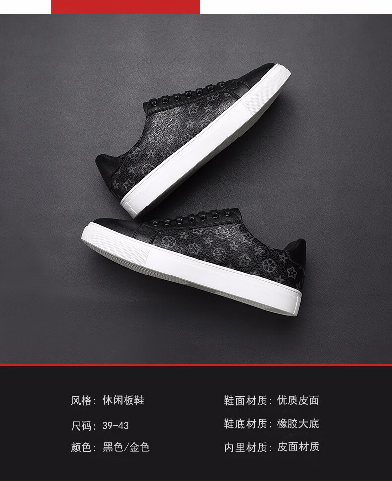 shouke兽客板鞋欧洲站男鞋牛皮休闲皮鞋潮流韩版小白鞋子男黑棕42