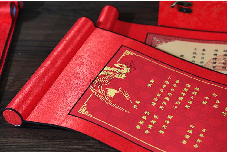 结婚下聘书订婚下聘礼单报送日子喜帖送女方空白手写婚书订婚书中式