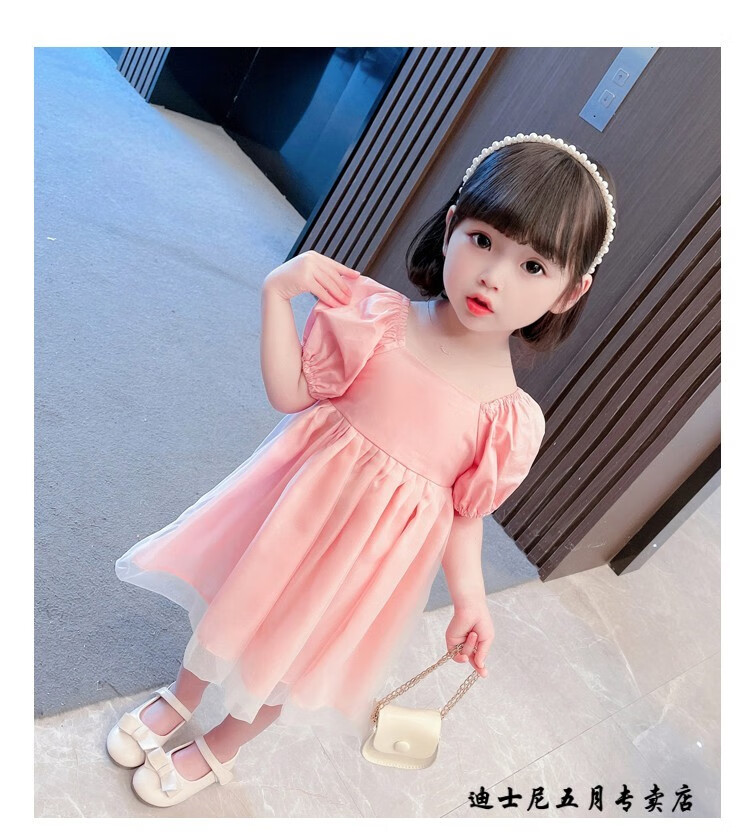 公主裙子2021年新款网红洋气三岁小童女孩宝宝泡泡袖网纱裙粉红色120