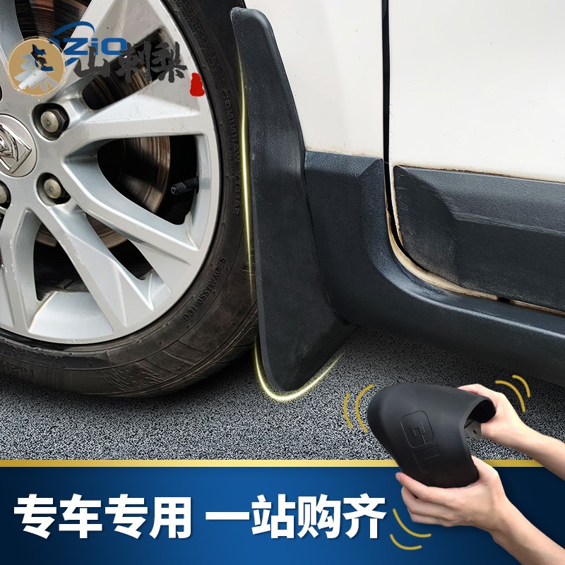 适用21款丰田凯美瑞挡泥板原厂改专用六6代七7代8代前后档泥皮2021款