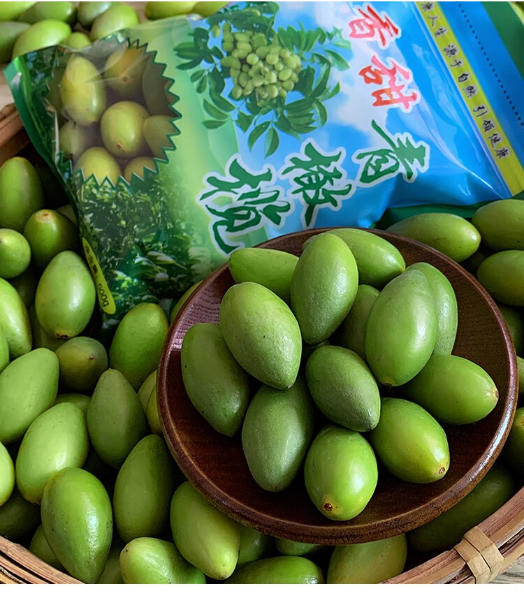 媚调 正宗潮汕甜种青橄榄新鲜2号橄榄果生吃酥脆香甜孕妇新鲜水果 红