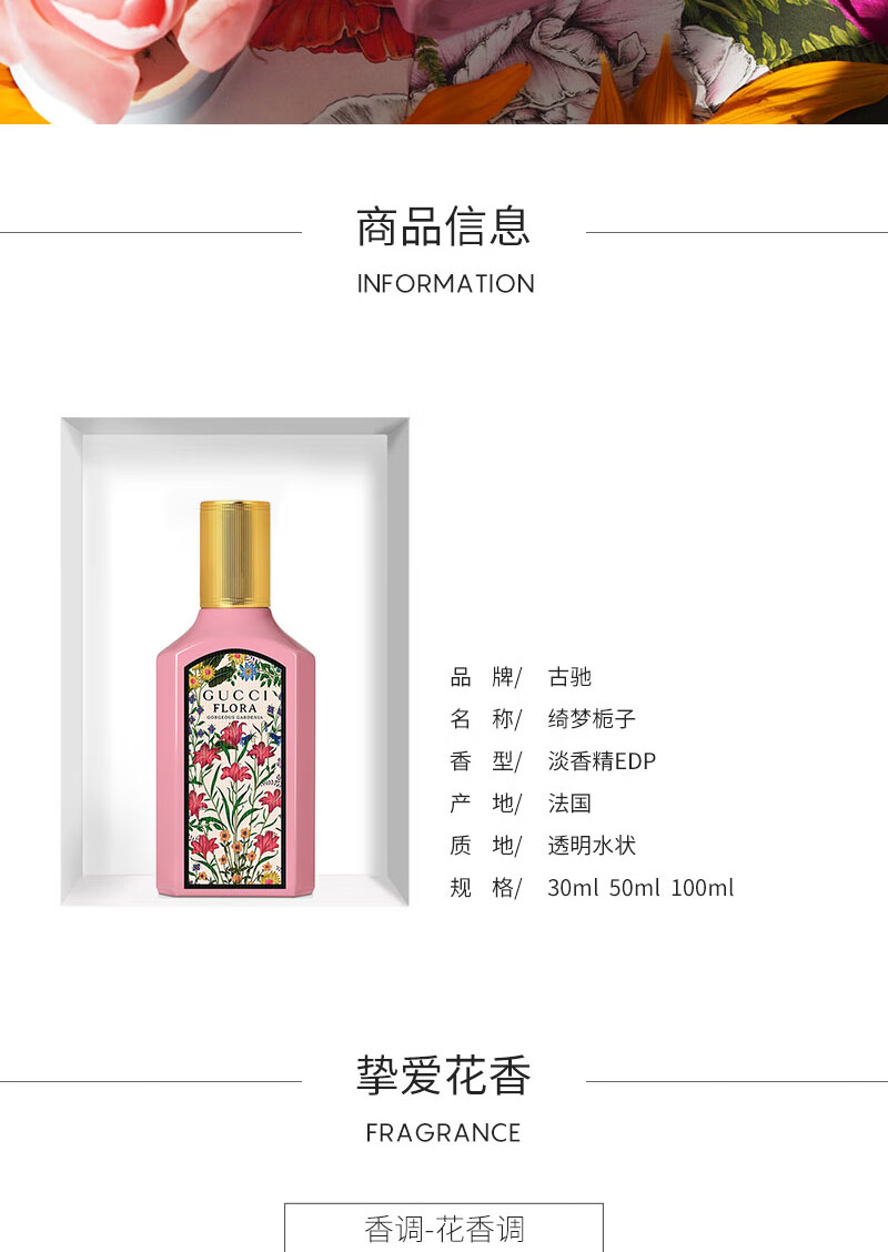 古驰（GUCCI）节日礼物 精致女士香水 持久留香淡香氛送男友女友情人节礼物 罪爱女士淡香水 50ml （版本随机）