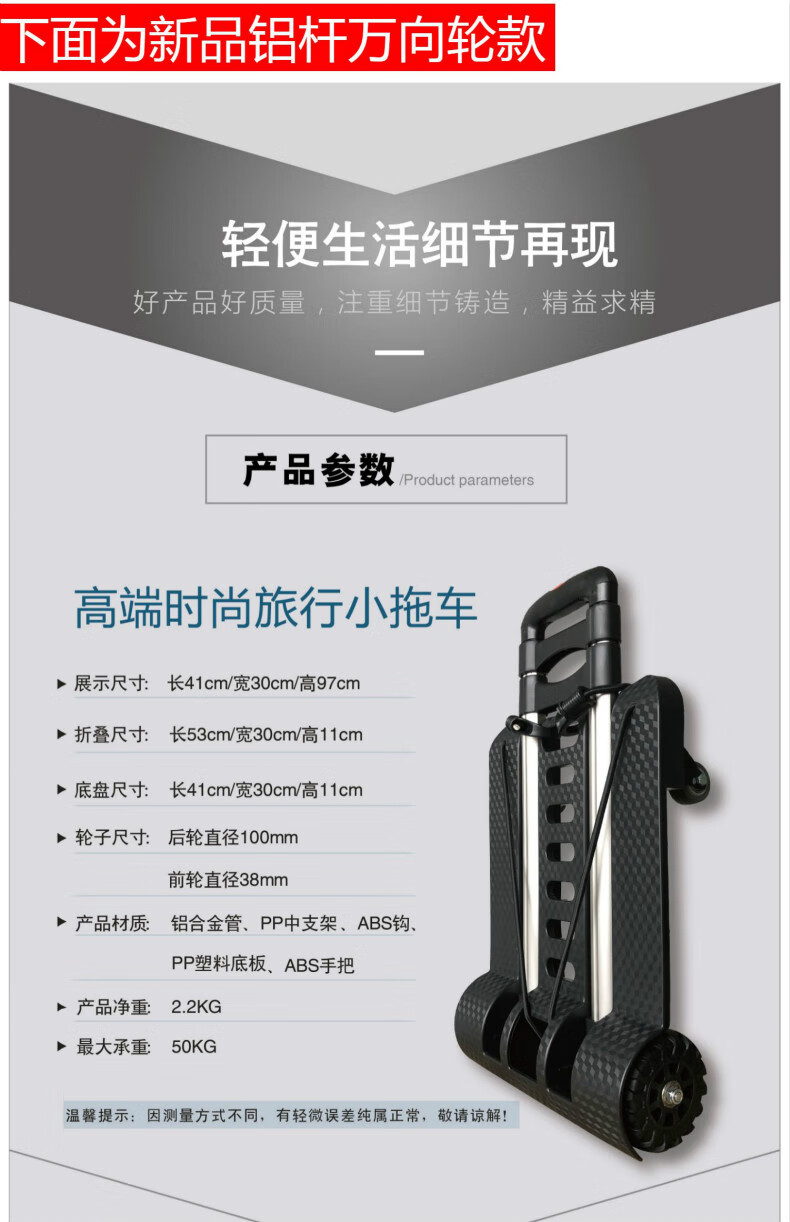 拉音响小推车小拉车折叠便携手拉车家用拉货拖车四轮搬运行李拉杆车