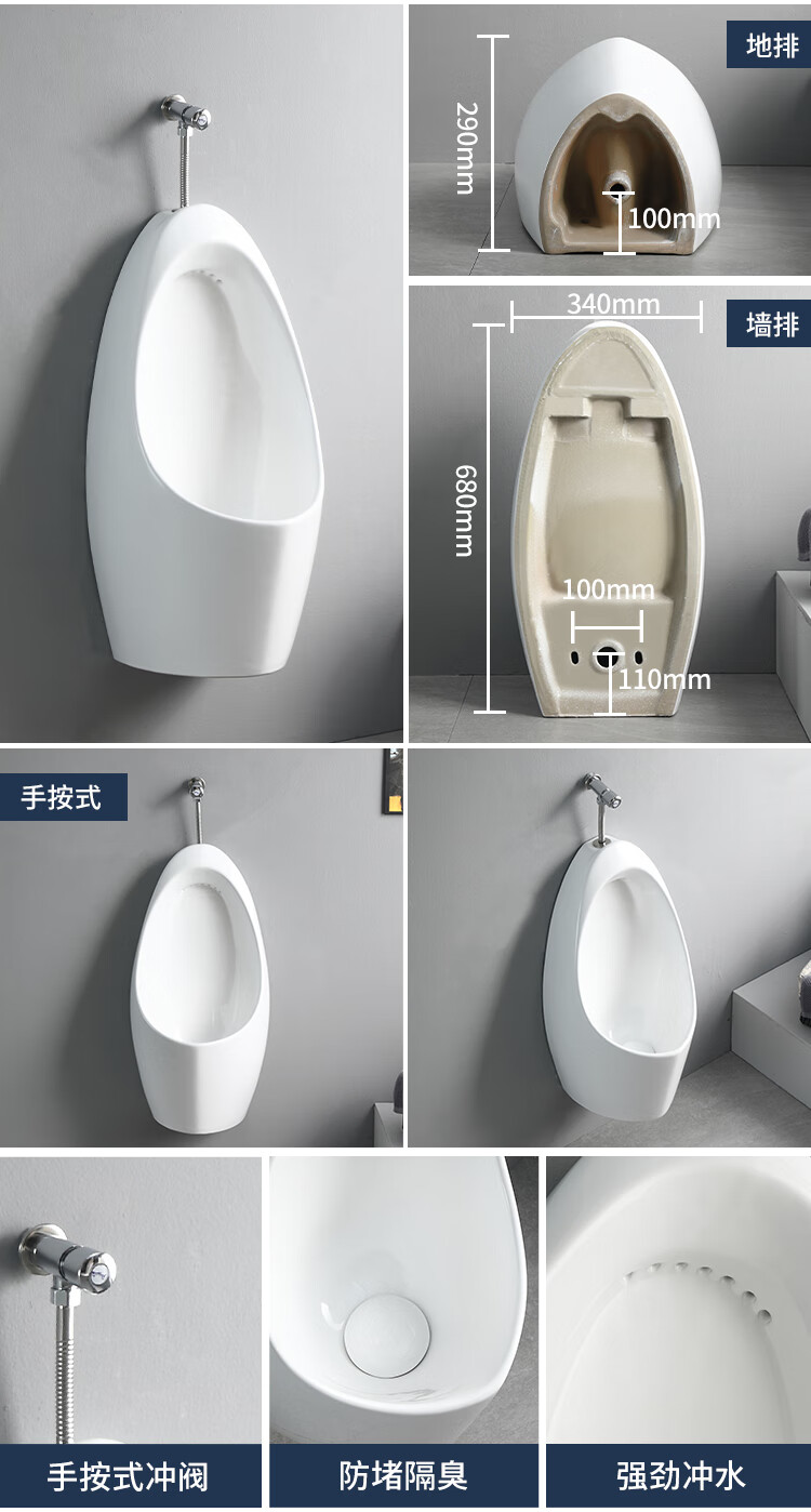 器落地式男士便池家用陶瓷成人小便斗尿斗a款手按挂式地排墙排备注