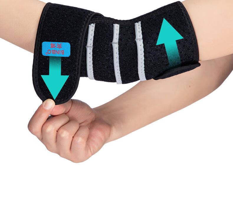 护肘关节保暖网球肘保护套运动胳膊疼手肘男女热敷 麟甲式磁疗护肘