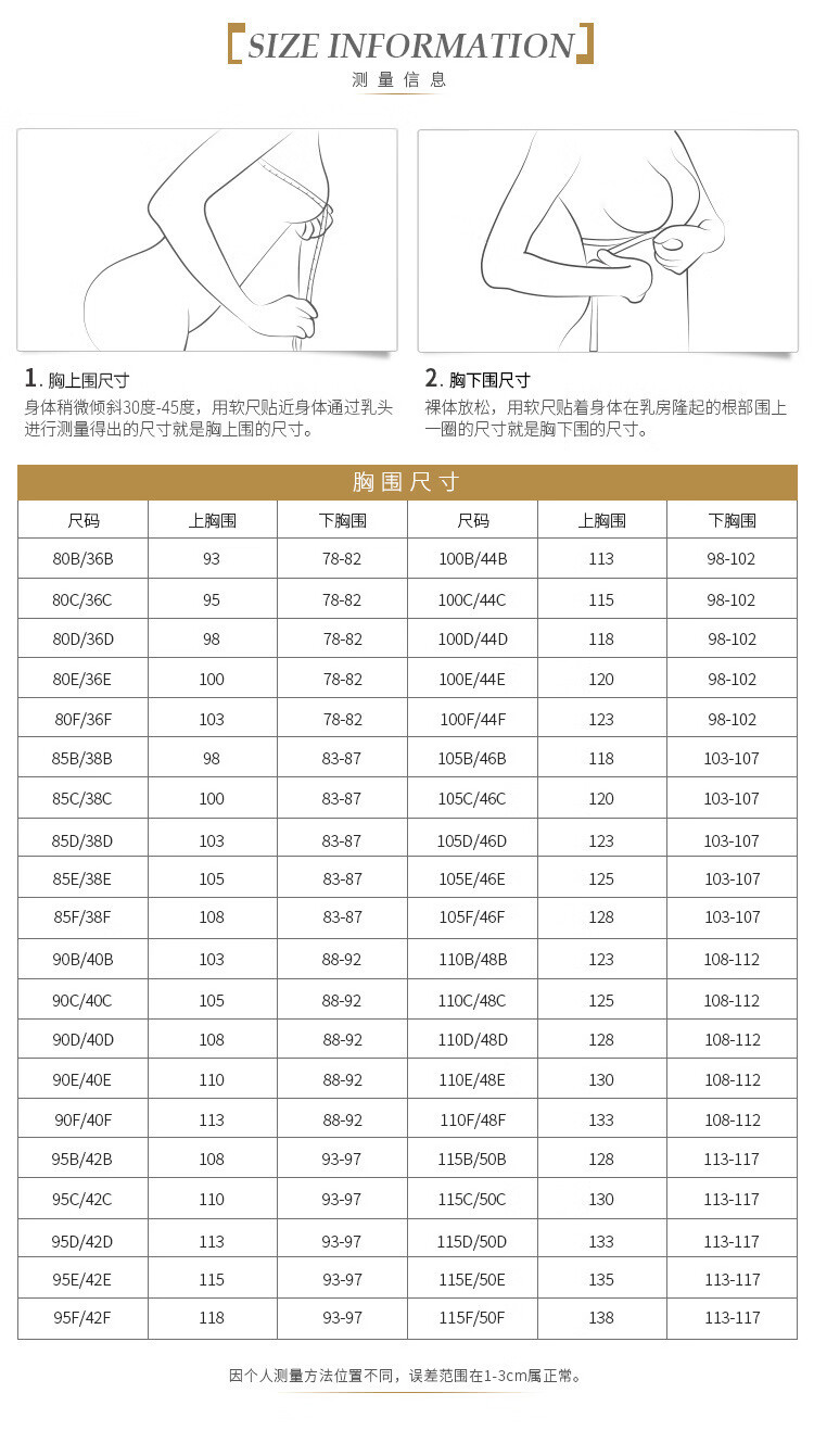 内衣大胸显小全罩杯文胸无钢圈无海绵薄款内衣女聚拢抹胸式收副乳胸罩
