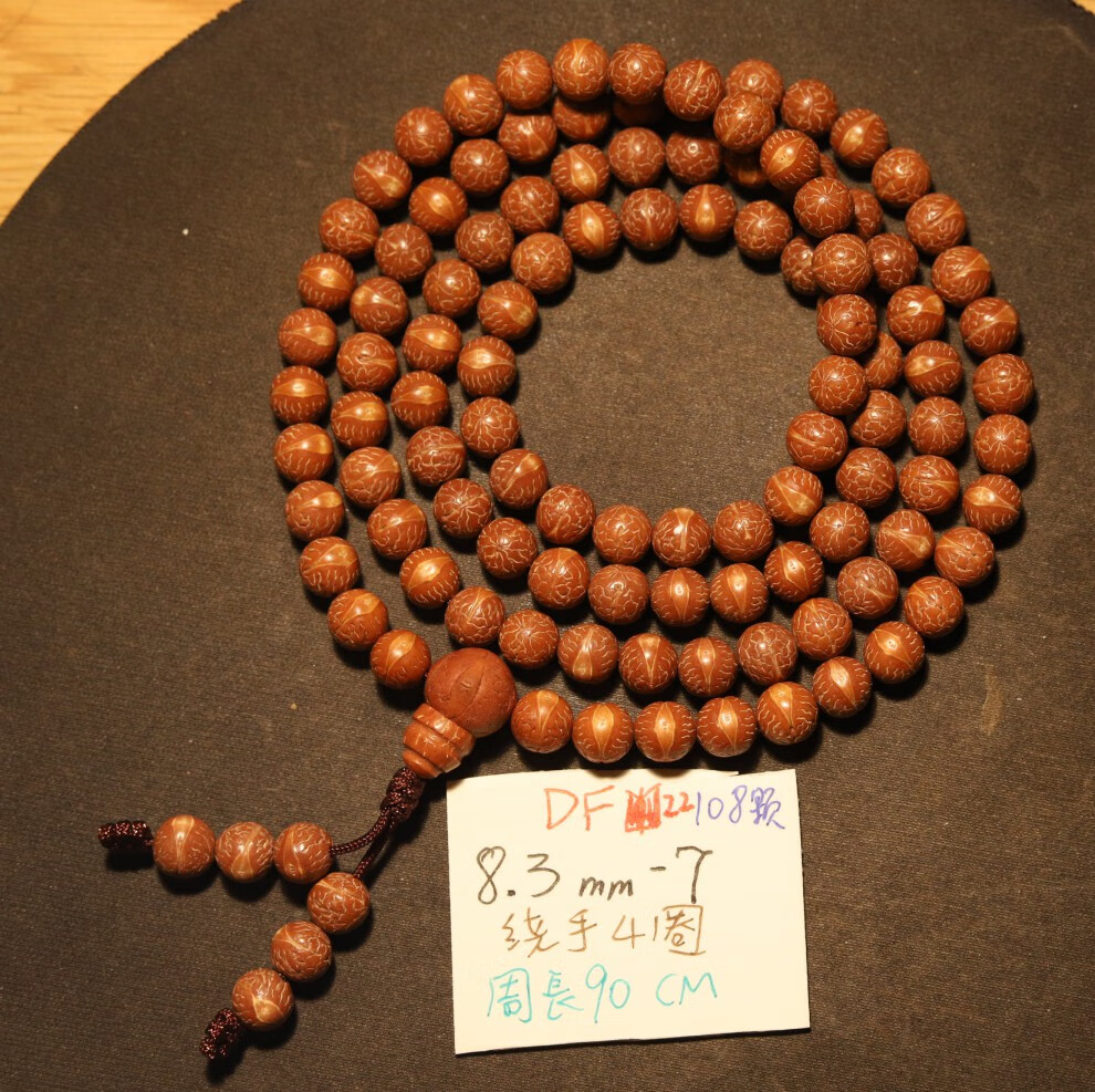 青鹊凰 大眼睛不漏眼凤眼佛珠 108颗尼泊尔酸枣核项链念珠菩提子 8.