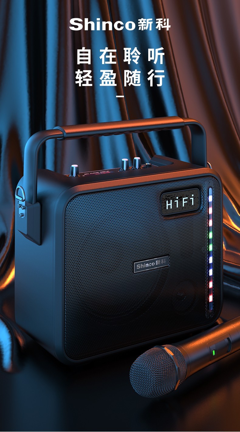 新科shincoa6无线蓝牙音响广场舞音箱户外唱歌跳舞便携手提扩音器k歌