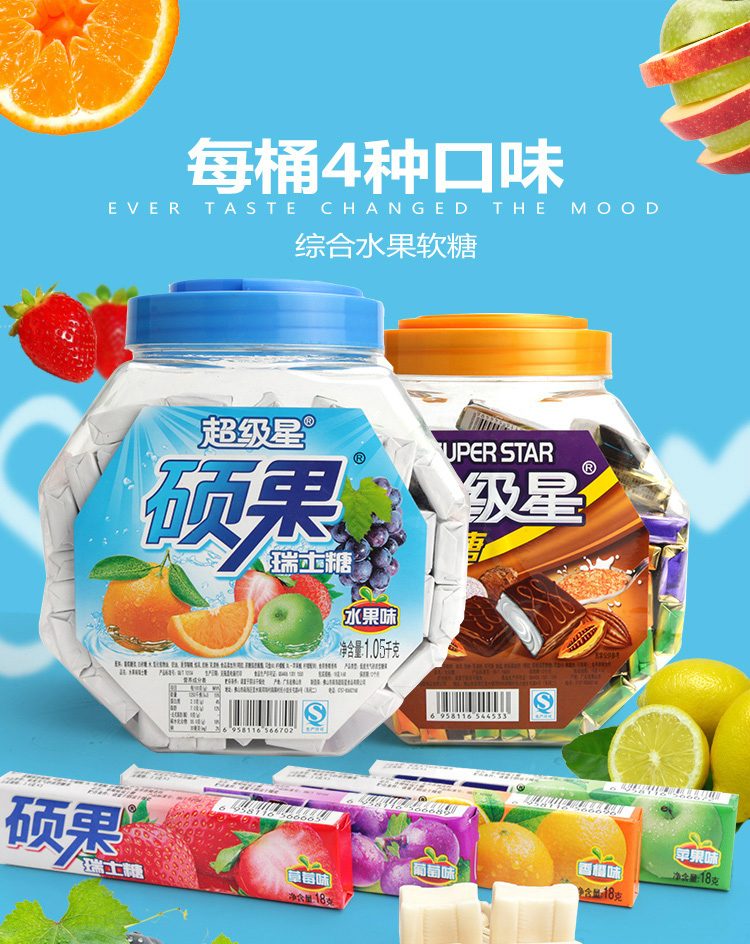 硕果瑞士糖太妃糖一桶60条混合装两桶特价糖果拉丝糖2桶硕果瑞士糖