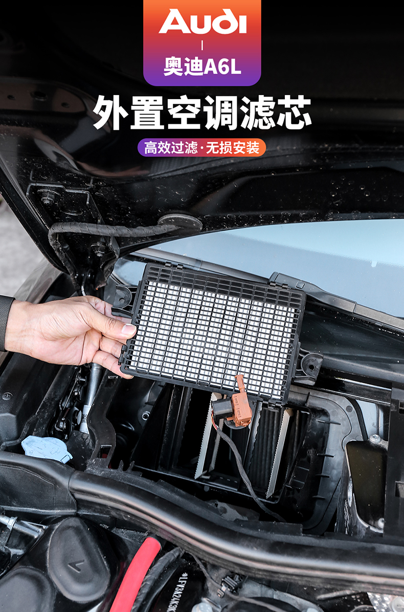 外置空调滤芯【19-21款奥迪a6l】【图片 价格 品牌 报价】-京东