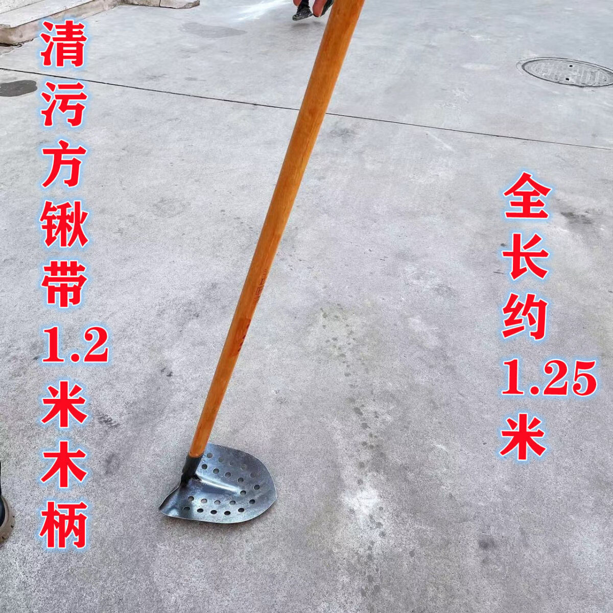 惠利得清污锹掏地沟下水道清淤泥弯锹污水井清掏工具清粪池地沟淤泥