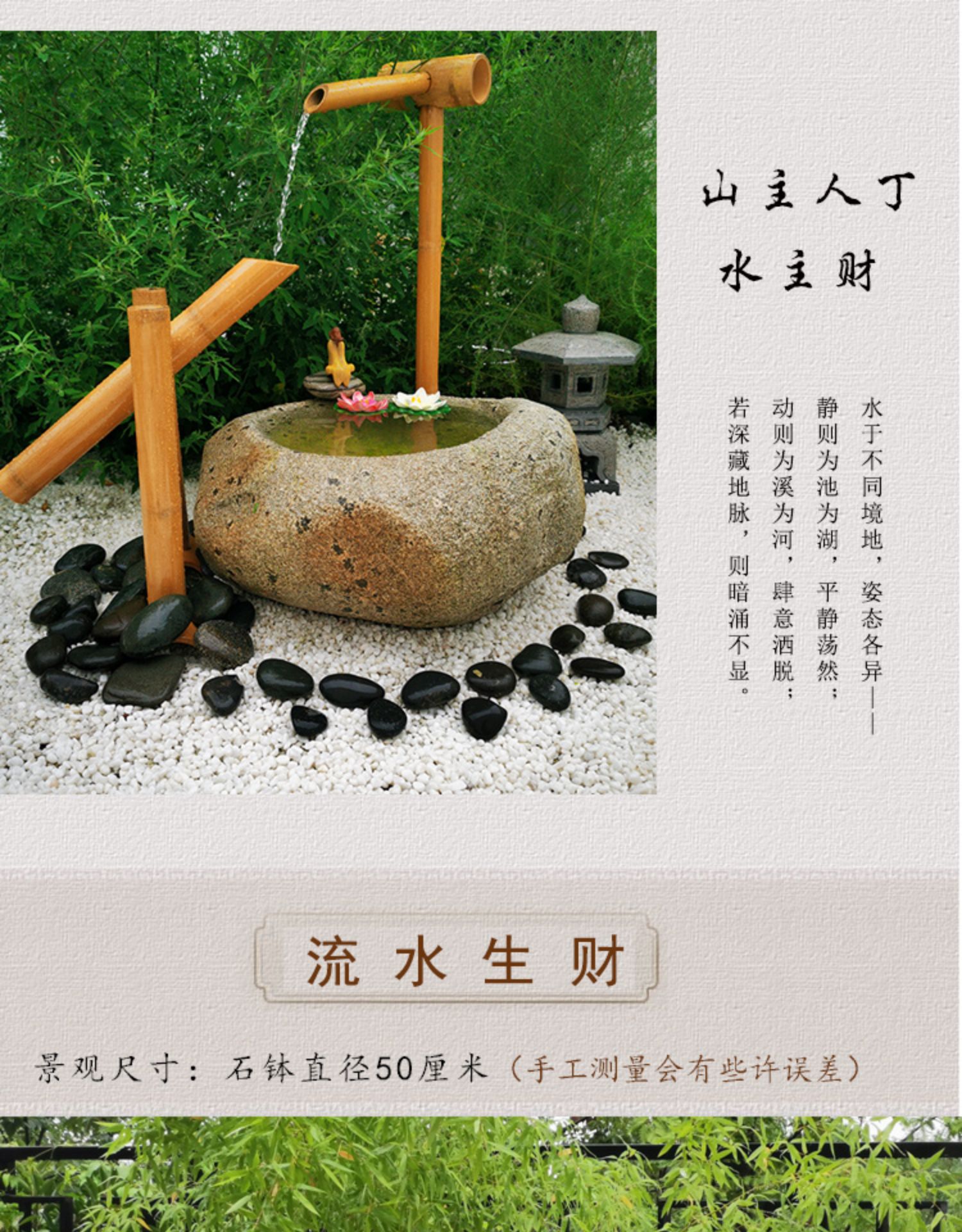 钵庭院禅意水景枯山水花园惊鹿器石盆户外石缸流水石头水钵 盆丰钵满