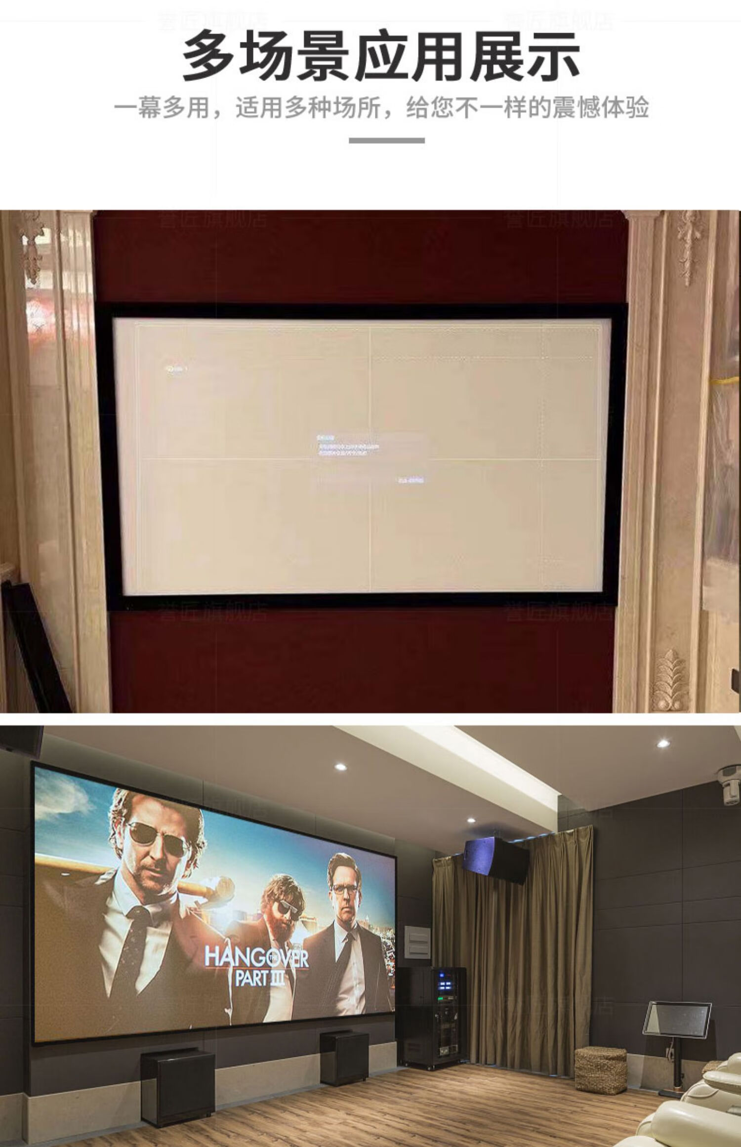 窄边透声画框幕布728092100120133150英寸3d4k编织金属微孔透声80寸