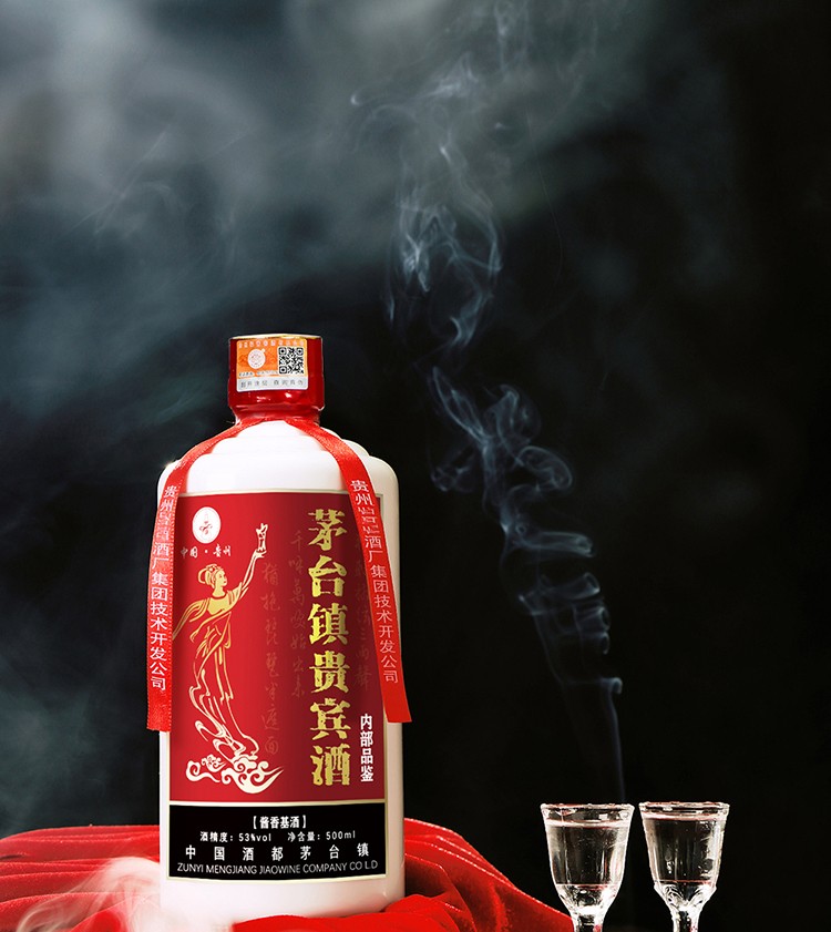 贵州茅台镇贵宾老酒酱香型白酒53度纯粮食酒猛酱白底红标1瓶试饮
