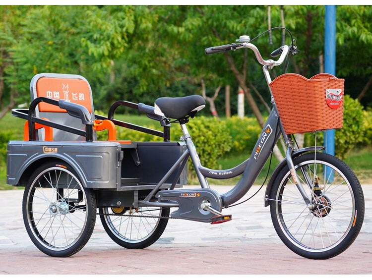 飞鸽老年人力三轮车老人脚蹬小型自行车脚踏车可折叠人力三轮车 墨