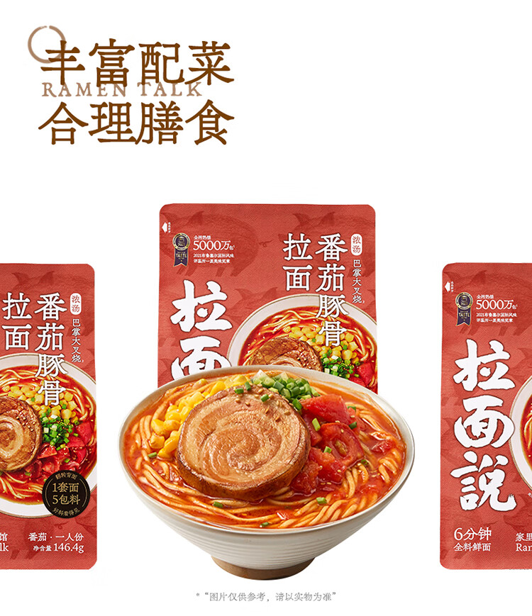 拉面品牌:kkv加入购物车本店好评商品商品评价(4)售后保障规格与包装