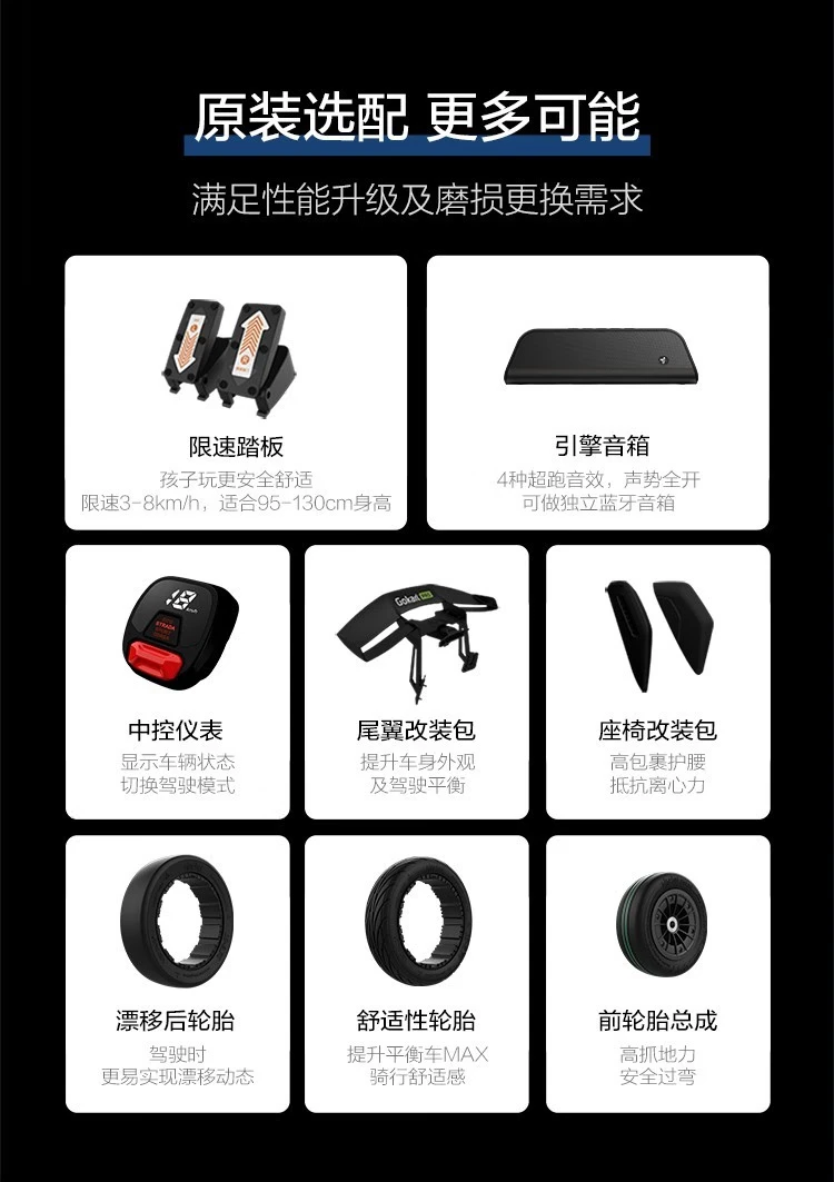 Xiaomi MI No. 9 Balance Scooter Adult Two-Wheel Electric Somatosensory Scooter Xiaomi Balance Scooter Children Xiaojiu Outdoor Portable Smart Two-Wheel Thinking Car Xiaomi Balance Scooter White-Official Standard Xiaomi MI No. 9 Balance Scooter Adult Two-Wheel Electric Somatosensory Scooter Xiaomi Balance Scooter Children Xiaojiu Outdoor Portable Smart Two-Wheel Thinking Car Xiaomi Balance Scooter White-Official Standard