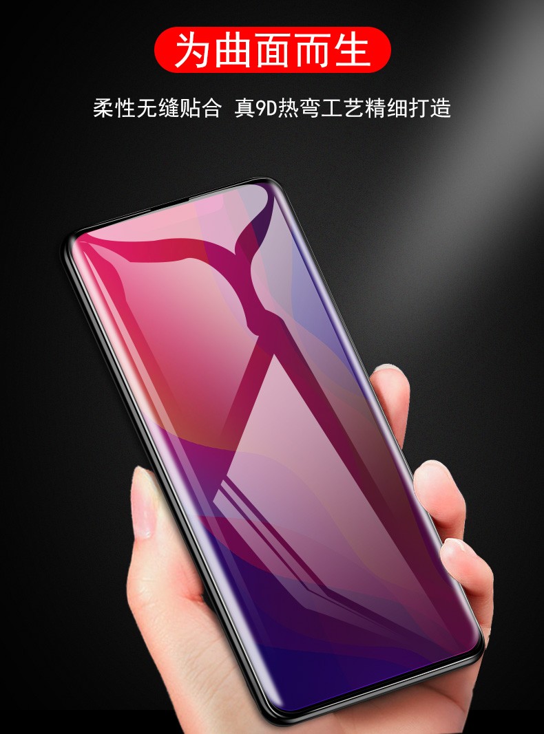 浦利金华为p20水凝防窥膜3d曲面防偷看保护防指纹贴膜适用华为p20pro