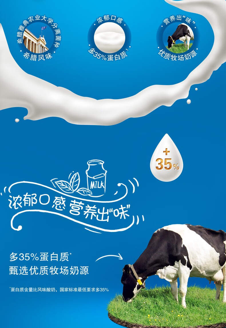 7月新货伊利安慕希草莓蓝莓味原味酸奶205g12盒牛奶希腊风味酸奶整箱